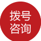 囌(su)州(zhou)機械(xie)零(ling)部(bu)件加工廠(chang)傢(jia)電(dian)話