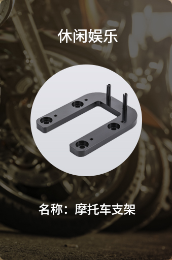 摩(mo)託車支(zhi)架